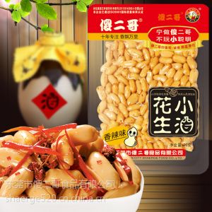 供应炒货年货批发|傻二哥香辣味90g花生食品|厂家直销