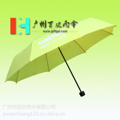 供应【广州雨伞厂】生产native广告三折伞 广告雨伞