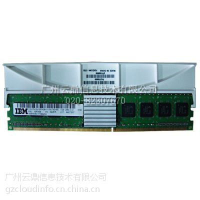 ӦIBM P6ϵСͻ 5693 ڴ 15R7436 45D1187