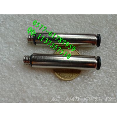 ӦǱ궨΢ֱͨ4-M5ӳͷ ܳ45MM ֱ7.8MM