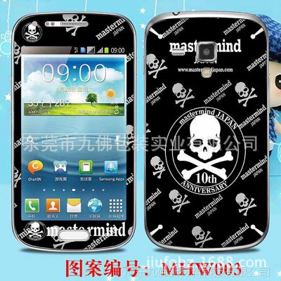 S7562ͷĤֻǰĤPVCӡֻĤ