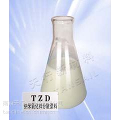 ӦпԷɢҺ TZD-L