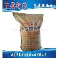 供应北京EC聚合物加固砂浆价格