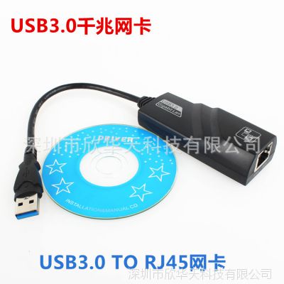USB3.0ǧ̫ USB TO RJ-45 3.0 LAN ɶLOGO