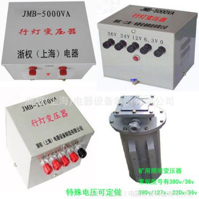 ר JMB-5000VAѹ еƱѹ5kva ȫͭ