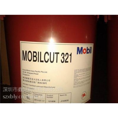 鑫贝利|Mobilcut 222、美孚克特222水溶性切削液