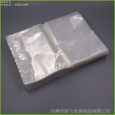 厂家直销 透明真空袋 复合真空袋 物优价廉