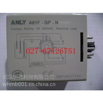 供应AFS-GR,A61F-GP-N安良ANLY液面控制器现货