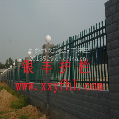 供应锌钢护栏 喷塑锌钢护栏 河南围墙锌钢护栏***