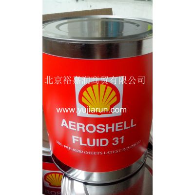 ƵºҺѹ/AEROSHELL FLUID 31