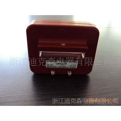 供应LMZ1-0.66电流互感器（LMZ-0.5电流互感器）