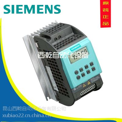 西门子变频器G120系列通用变频器6SL3210-1KE11-8UB1 原装正品