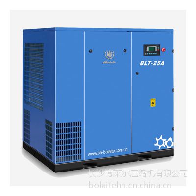 供应什么空压机？BLT-2***博莱特空压机