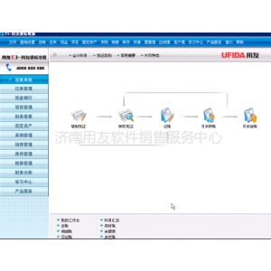 供应用友T3普及版，用友单机版，济南用友软件