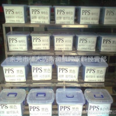 ɫPPS ȼ ͸ ¯רPPSϿ