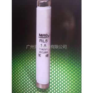 供应RL5熔断器