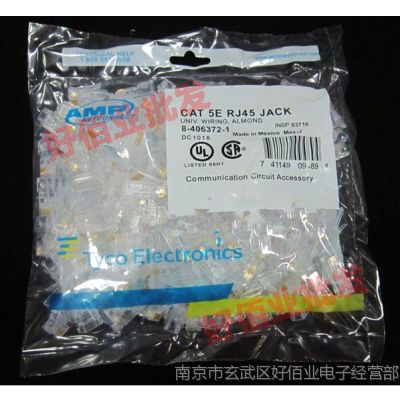 Ӧ AMPˮͷ RJ45ˮͷ ˮͷ