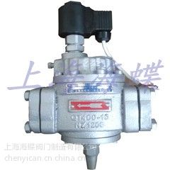 供应球墨铸铁ZCL-32YB空调制冷电磁阀