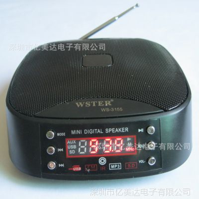 WS-3155CDʽ 忨졡忨ң MP3