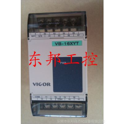 供应VIGOR/丰炜VB系列PLC扩充模组 VB-16XYT-I  全新正品 保修一年