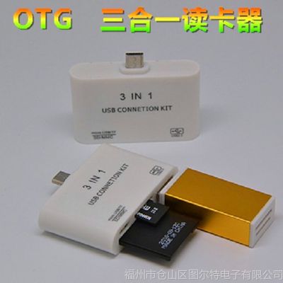 ӦֻƽOTGһ  С2S TF/SD MICRO