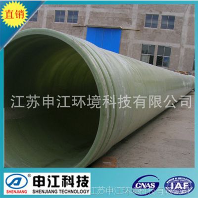 玻璃钢制品 ***供应 玻璃钢排污管道 地埋悬空管道