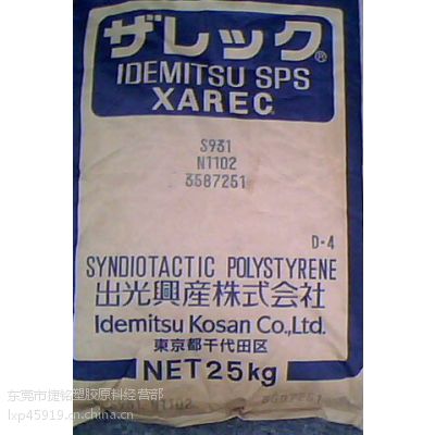 SPS N WA7030