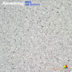 供应健丽龙***503511灰绿 阿姆斯壮同质透心卷材PVC地板通体PU强耐磨
