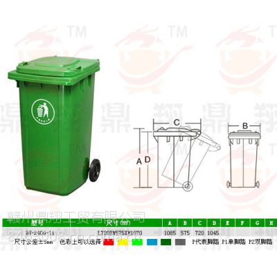 供应森态ST-3401赣州市低价塑料垃圾桶户外垃圾桶