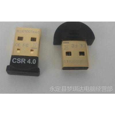 Ӧֱ4.0USB4.0/CSRCIassI***۸