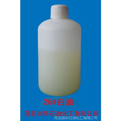 【广东供应】合成纤维|作表面处理剂|工业级26#白油