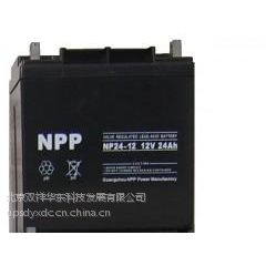 供应UPS电源专用耐普蓄电池NPP系列NP24-12,12V,24AH报价