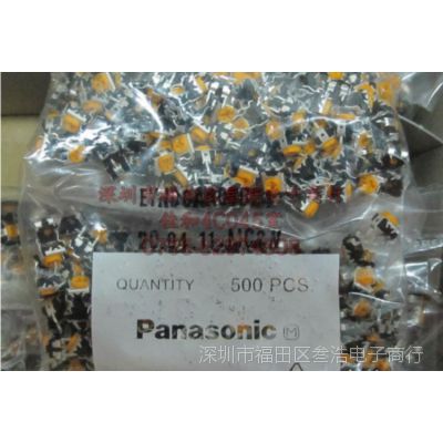 Panasonic松下 EVND8AA03B15（100KΩ） 6*6 插件卧式可调电阻