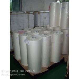 供应深圳厂家供应PP合成纸
