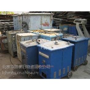 北京电焊机收购公司 二手电焊机回收 大型焊接设备回收