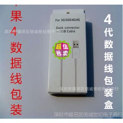 Ӧƻˮ4߰װСiPhon4߰װ (Բߺר)ֽ