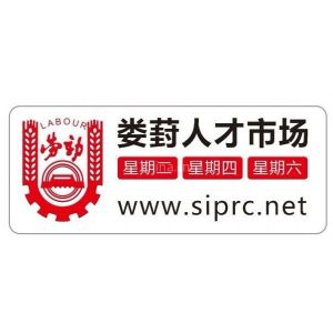 供应苏州新区人才网求职信息苏州高新区