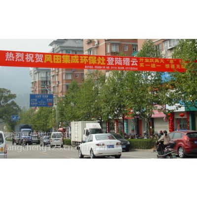 唐河县广告横幅制作