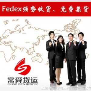 ӦFEDEX ʿݵӢ¹ôձ UPS DHL