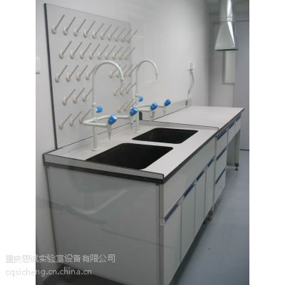 供应贵阳市实验室洗涤台/黔南州实验室实验台/重庆思诚设备