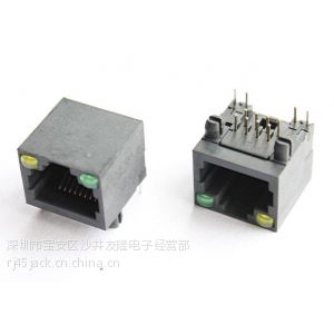 供应全塑RJ45带灯左黄右绿网络接口单口连接器8p8c插座