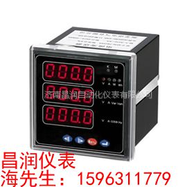 供应CD194E-2S4系列多功能电力仪表