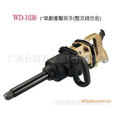 Ӧ͡ WD-1038