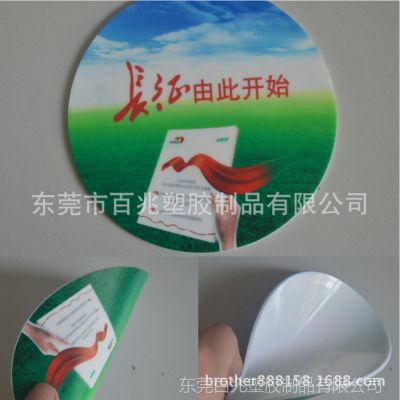 Ӧӡ pvc ݸɶƸֲɫͼı泧