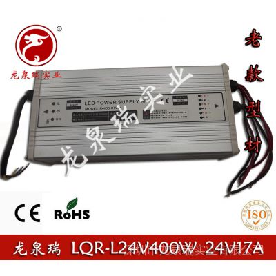 Ȫ24V17AϿͲĿصԴ 24V400WͲĵԴ LEDʾԴ