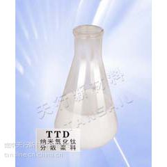 Ӧʯ׶ˮԷɢҺ TTD-RH