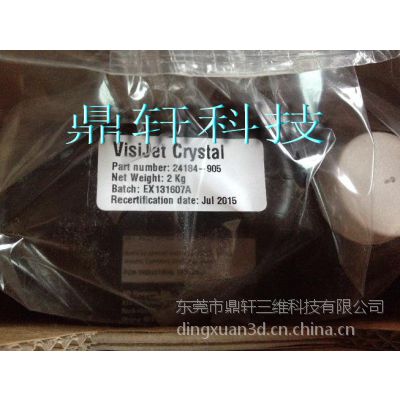 ӦӦ3D VisiJet M3 Crystal Plastic Material3Dӡ֬Ĳ