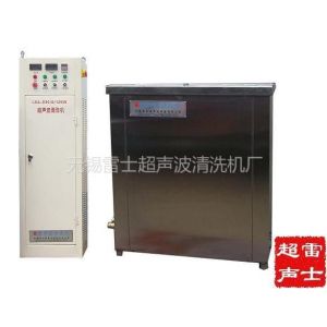 供应型号：LSA-E21/2000雷士医用滤芯超声波清洗机