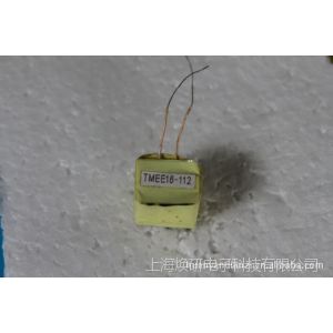 供应  EE10  电感 变压器  高频变压器 骨架  磁芯 绝缘胶带