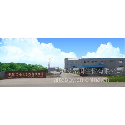 供应柠檬酸三丁酯（TBC)